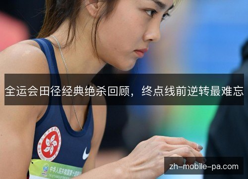 /uploads/images/20261015/quan-yun-hui-tian-jing-jing-dian-jue-sha-hui-gu-zhong-dian-xian-qian-ni-zhuan-zui-nan-wang.webp