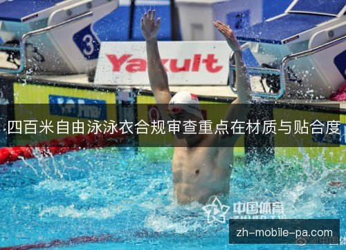 /uploads/images/20261018/si-bai-mi-zi-you-yong-yong-yi-he-gui-shen-zha-zhong-dian-zai-cai-zhi-yu-tie-he-du.webp